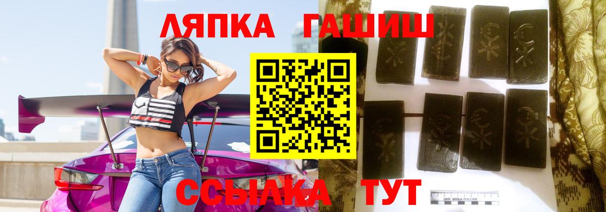 ГАШИШ индика сатива Алейск