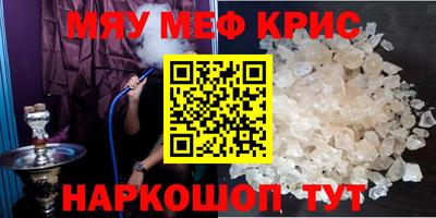 трава Первоуральск