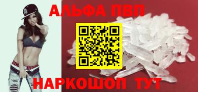 гидра Партизанск