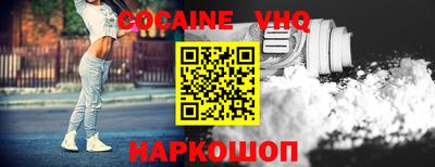 трава Первоуральск