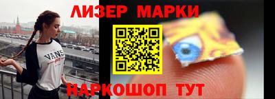 гидра Партизанск