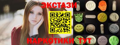 трава Первоуральск