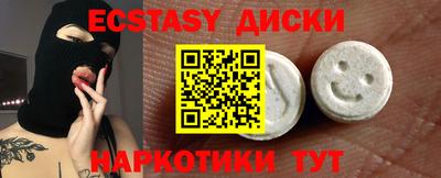 гидра Партизанск