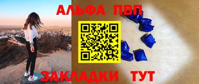 кокаин перу Пенза