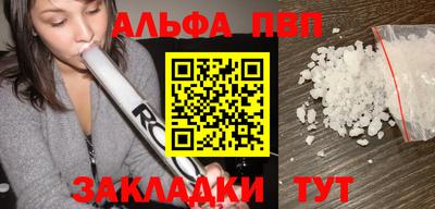 кокаин перу Пенза