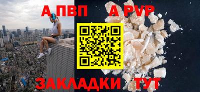 трава Первоуральск