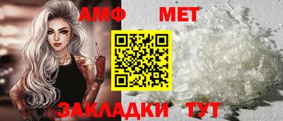 трава Первоуральск