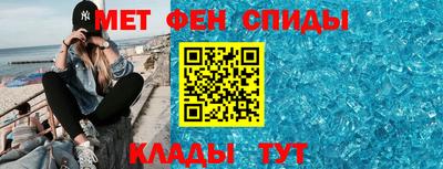гидра Партизанск