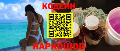 кокаин перу Пенза