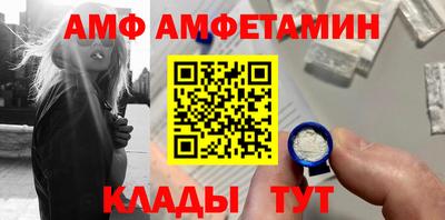 трава Первоуральск