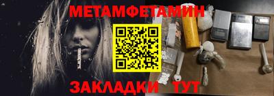гидра Партизанск