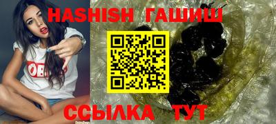 трава Первоуральск