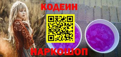 кокаин перу Пенза