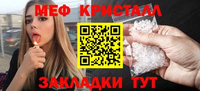 трава Первоуральск