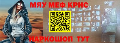 гидра Партизанск