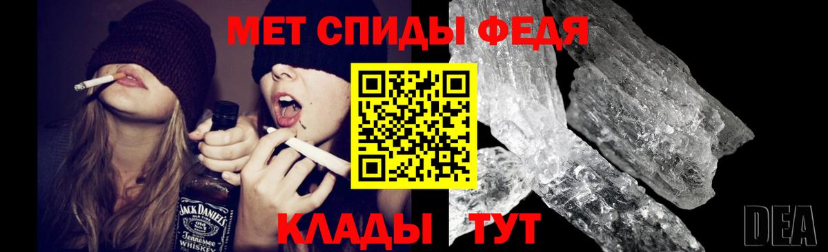 МЕТАМФЕТАМИН витя Алейск