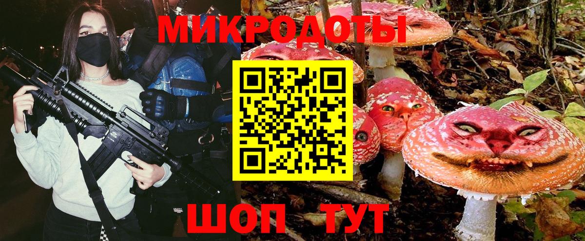 Псилоцибиновые грибы MAGIC MUSHROOMS  Псилоцибиновые грибы Cubensis  Вход с VPN  Алейск 
