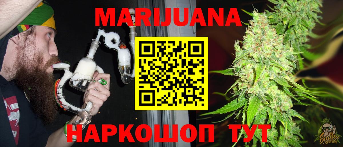 Шишки марихуана MAZAR  Канабис план  Бошки Шишки семена  Алейск  Вход с VPN 